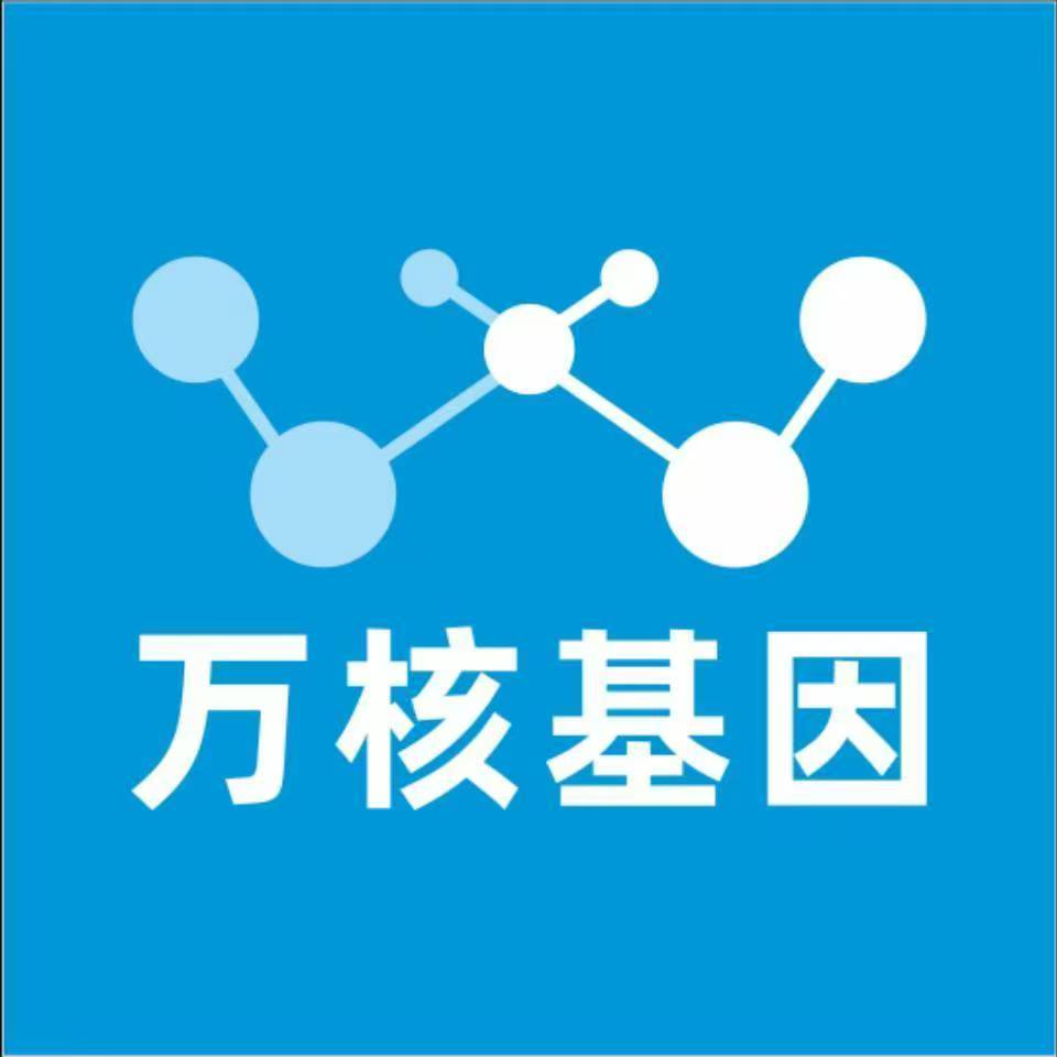 昆明晋宁万核亲子鉴定咨询处